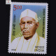 Sheik Thambi Pavalar Commemorative Stamp