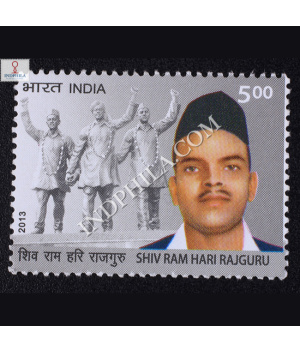 Shivramharirajguru Commemorative Stamp