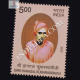 Shri Hanagal Kumaraswamiji Commemorative Stamp