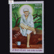 Shri Shirdi Sai Baba Commemorative Stamp