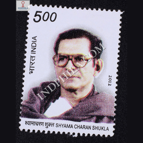 Shyamacharanshukla Commemorative Stamp