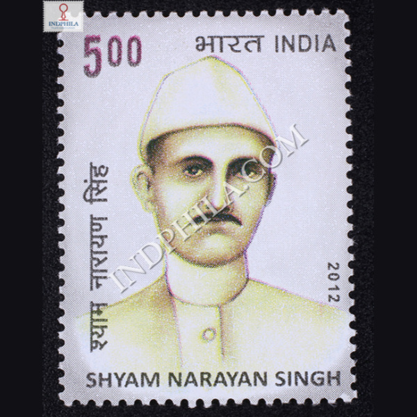 Shyamnarayansingh Commemorative Stamp