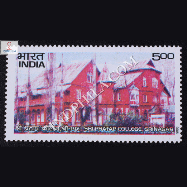 Sri Pratap College Srinagar Commemorative Stamp