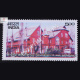 Sri Pratap College Srinagar Commemorative Stamp