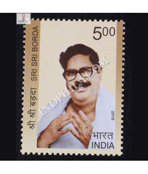 Sri Sri Borda Commemorative Stamp