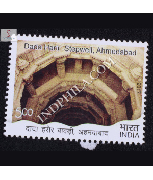 Stepwells Dadar Harir Stepwell Ahmedabad Commemorative Stamp