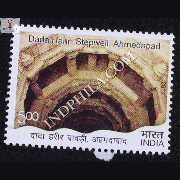 Stepwells Dadar Harir Stepwell Ahmedabad Commemorative Stamp