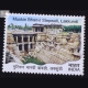 Stepwells Muskin Bhanvi Stepwell Lakkundi Commemorative Stamp