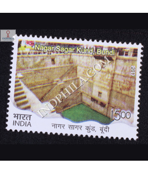 Stepwells Nagar Sagar Kund Bundi Commemorative Stamp