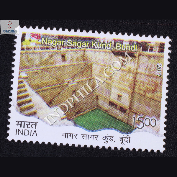 Stepwells Nagar Sagar Kund Bundi Commemorative Stamp