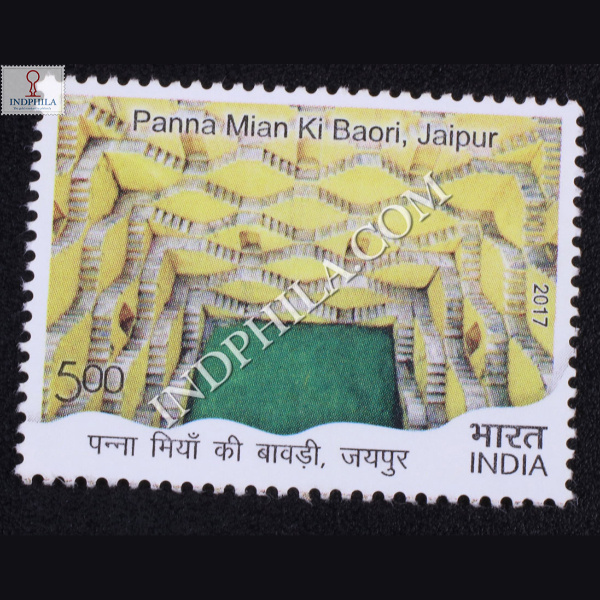 Stepwells Panna Mian Ki Baori Jaipur Commemorative Stamp