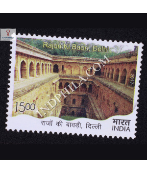 Stepwells Rajon Ki Baror Delhi Commemorative Stamp