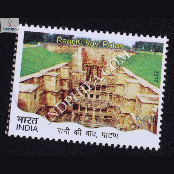 Stepwells Raniki Vav Patan Commemorative Stamp