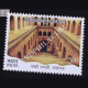 Stepwells Shahi Baori Lucknow Commemorative Stamp