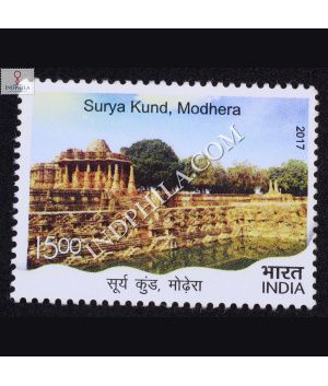 Stepwells Surya Kund Modhera Commemorative Stamp