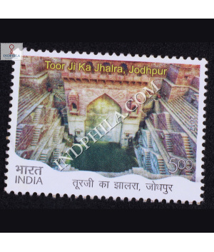 Stepwells Toor Ki Jhalra Jodhpur Commemorative Stamp