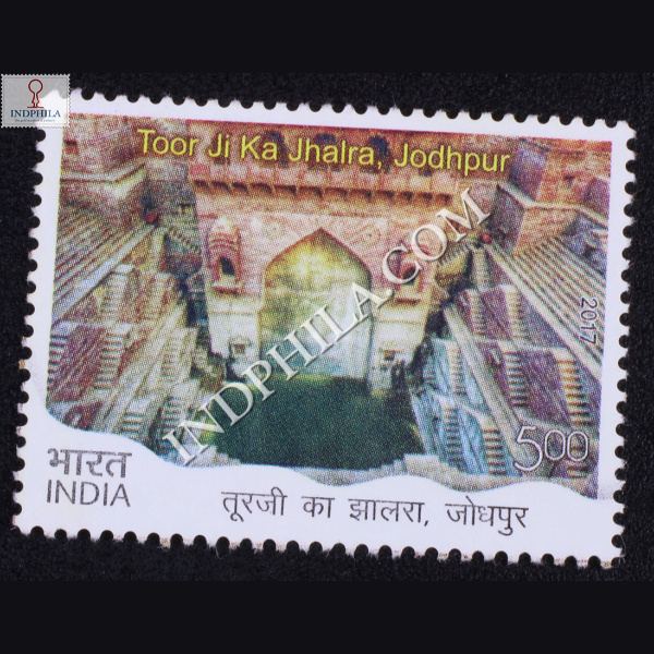 Stepwells Toor Ki Jhalra Jodhpur Commemorative Stamp