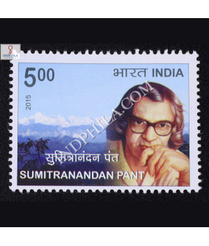 Sumitranandan Pant Commemorative Stamp