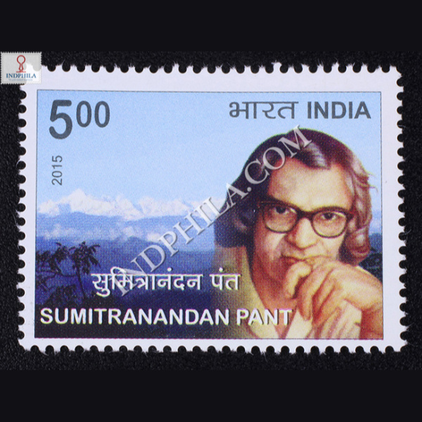 Sumitranandan Pant Commemorative Stamp