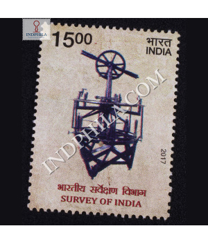 Survey Of India S1 Commemorative Stamp