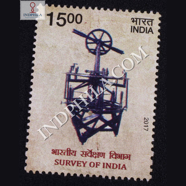 Survey Of India S1 Commemorative Stamp