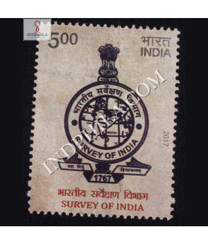 Survey Of India S2 Commemorative Stamp