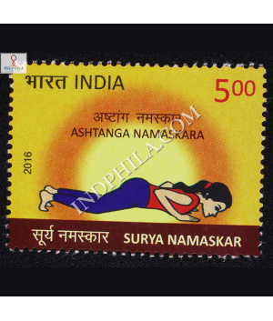 Surya Namaskar Ashtanga Namaskara Commemorative Stamp
