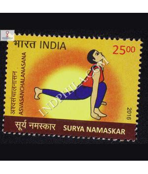 Surya Namaskar Asvasanchalanasana 1 Commemorative Stamp