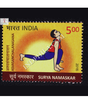 Surya Namaskar Asvasanchalanasana Commemorative Stamp