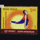 Surya Namaskar Asvasanchalanasana Commemorative Stamp