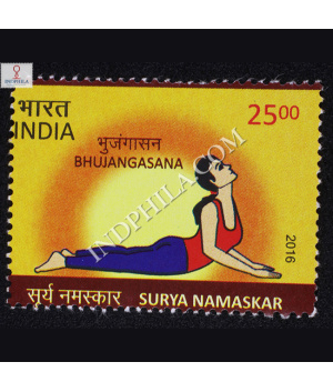 Surya Namaskar Bhujangasana Commemorative Stamp