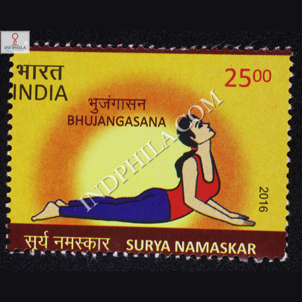 Surya Namaskar Bhujangasana Commemorative Stamp