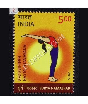 Surya Namaskar Hastauttanaasana Commemorative Stamp