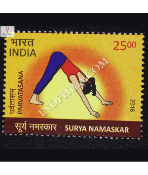 Surya Namaskar Parvatasana 1 Commemorative Stamp