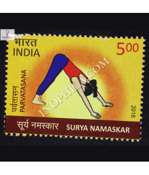 Surya Namaskar Parvatasana Commemorative Stamp