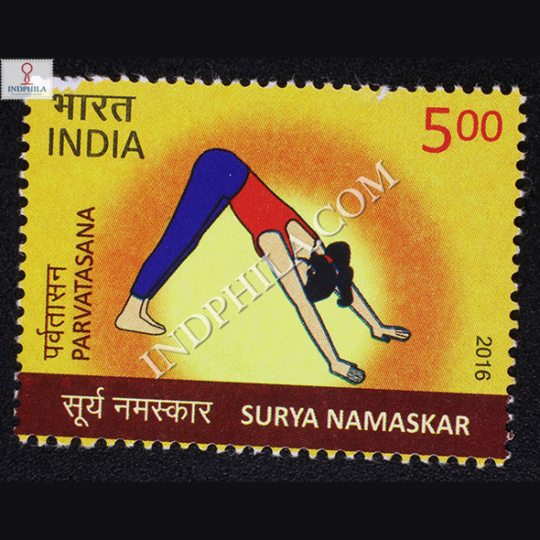 Surya Namaskar Parvatasana Commemorative Stamp