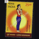 Surya Namaskar Pranamasana 1 Commemorative Stamp