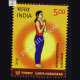 Surya Namaskar Pranamasana Commemorative Stamp