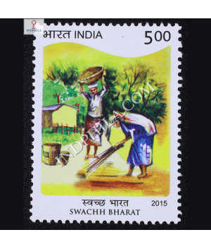 Swachh Bharat S1 Commemorative Stamp