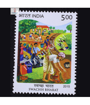 Swachh Bharat S2 Commemorative Stamp