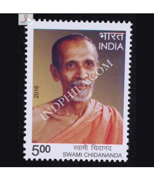 Swami Chidananda Commemorative Stamp