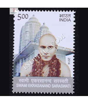 Swami Ekrasanand Saraswati Commemorative Stamp