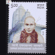 Swami Ekrasanand Saraswati Commemorative Stamp