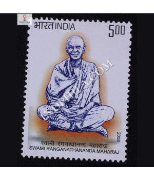 Swami Ranganathanand Maharaj Commemorative Stamp