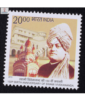 Swami Vivekananda S1 Commemorative Stamp