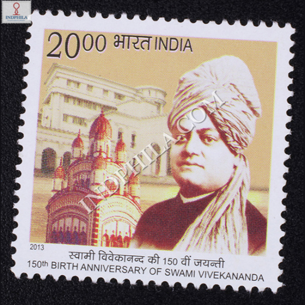 Swami Vivekananda S1 Commemorative Stamp