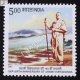 Swami Vivekananda S2 Commemorative Stamp