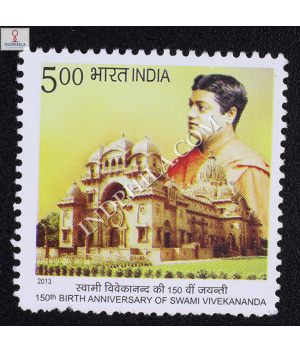 Swami Vivekananda S4 Commemorative Stamp