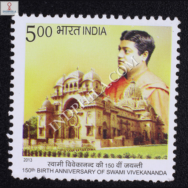 Swami Vivekananda S4 Commemorative Stamp