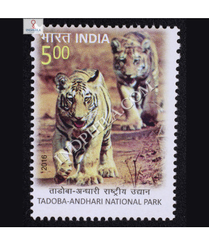 Tadoba Andhari National Park S1 Commemorative Stamp